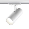 Светильник трековый 359156 Novotech Белый