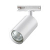 Светильник трековый 370962 Novotech Белый