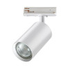 Светильник трековый 370964 Novotech Белый
