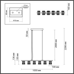 Люстра 5030/40L Odeon Light Античн.бронза/прозрачный