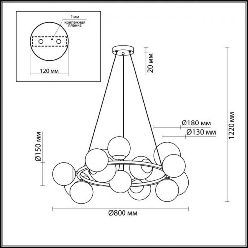 Люстра 6508/14 Lumion Черный, белый, бронза