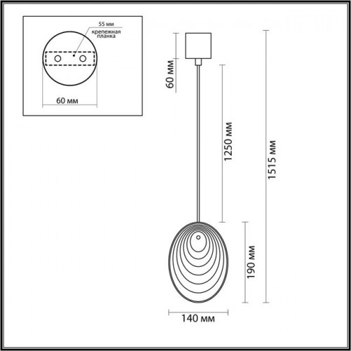 Светильник подвесной 5038/1 Odeon Light Черный/дымчатый