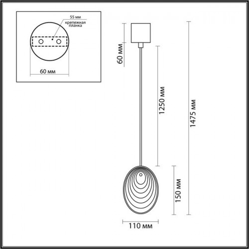Светильник подвесной 5038/1A Odeon Light Черный/дымчатый