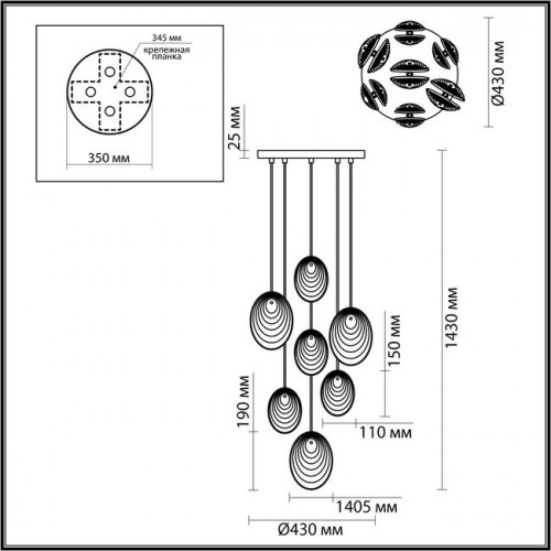 Люстра 5038/7 Odeon Light Черный/дымчатый
