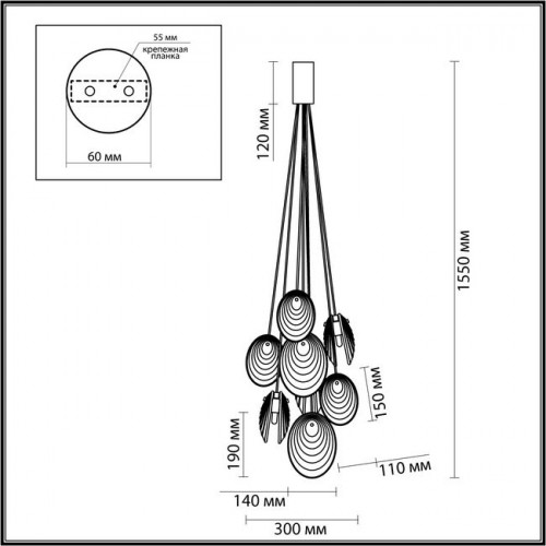 Люстра 5038/8 Odeon Light Черный/дымчатый