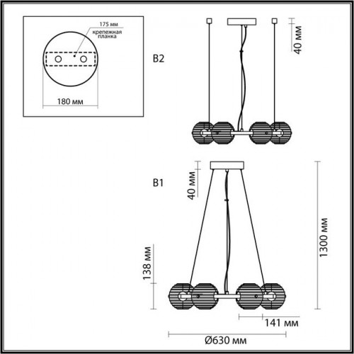 Люстра 5041/60L Odeon Light Черн./золото/дымчатый