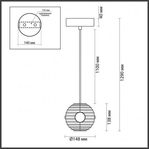 Светильник подвесной 5041/12L Odeon Light Черн./золото/дымчатый