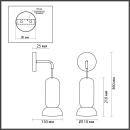 Светильник настенный 5054/1WE Odeon Light Белый/белый