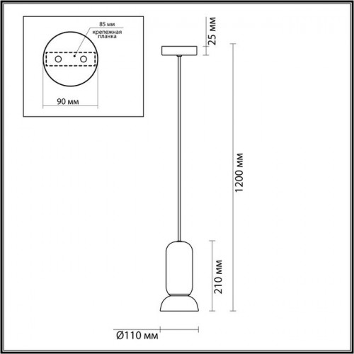 Светильник подвесной 5054/1B Odeon Light Черный/зеленый