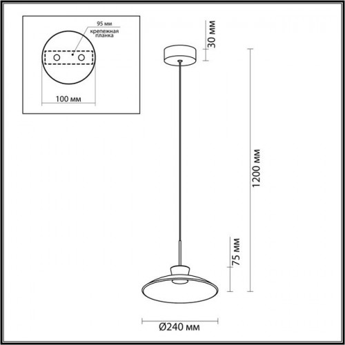 Светильник подвесной 5055/9L Odeon Light Черный/дымчатый