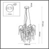 Люстра 5066/6 Odeon Light Античная бронза/коричневый