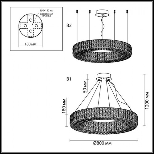 Люстра 4926/85L Odeon Light Золотой/прозрачный