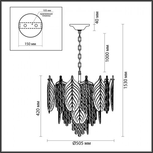 Люстра 5049/11 Odeon Light Золото/прозрачный