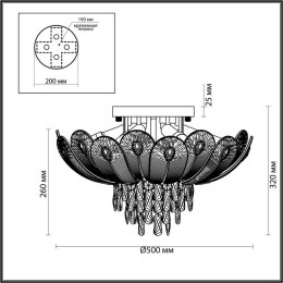 Люстра 5048/7 Odeon Light Золото/прозрачный/янтарный