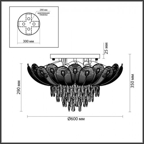 Люстра 5048/11 Odeon Light Золото/прозрачный/янтарный