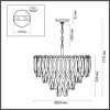 Люстра 5068/12 Odeon Light Золото/дымчатый/янтарный/матовый белый