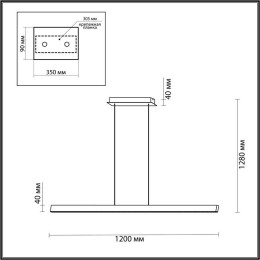 Светильник подвесной 6683/38L Odeon Light Черный брашированный