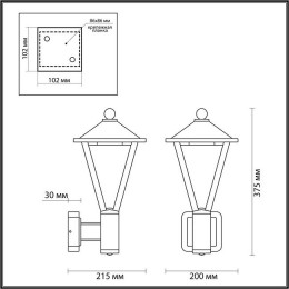 Светильник настенный 6655/15WL Odeon Light Черный