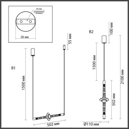 Светильник подвесной 6697/7L Odeon Light Хром/прозрачный