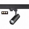 Светильник трековый 358739 Novotech Черный