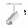 Светильник трековый 358629 Novotech Белый