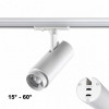 Светильник трековый 359028 Novotech Белый