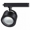 Светильник трековый 358435 Novotech Черный