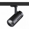 Светильник трековый 358595 Novotech Черный