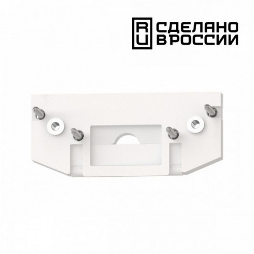 Заглушка 135181 Novotech Белый