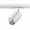 Светильник трековый 370964 Novotech Белый