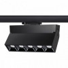 Светильник трековый 358326 Novotech Черный