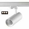Светильник трековый 358748 Novotech Белый