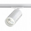 Светильник трековый 370848 Novotech Белый