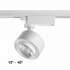 Светильник трековый 358943 Novotech Белый