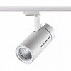 Светильник трековый 358594 Novotech Белый