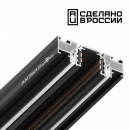 Шинопровод 135180 Novotech Черный