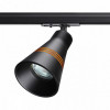 Светильник трековый 370859 Novotech Черный