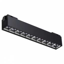 Светильник трековый 358524 Novotech Черный