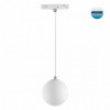 Шинопровод 358471 Novotech Белый/белый матовый шар