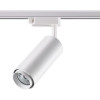 Светильник трековый 370415 Novotech Белый