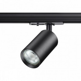 Светильник трековый 370963 Novotech Черный