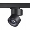 Светильник трековый 358779 Novotech Черный