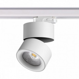 Светильник трековый 358788 Novotech Белый