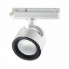 Светильник трековый 358432 Novotech Белый