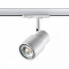 Светильник трековый 370927 Novotech Белый