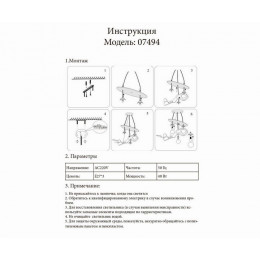 Светильник подвесной 07494 Kink Light Голубой