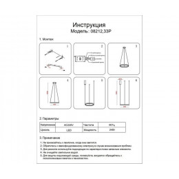 Светильник подвесной 08212,33P(3000K) Kink Light Матовое золото