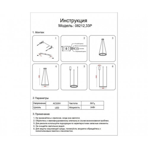 Светильник подвесной 08212,33P(3000K) Kink Light Матовое золото
