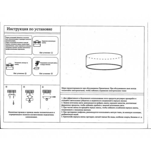 05460,01 Светильник Медина белый d60 Led 48W