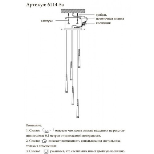 Люстра подвесная 6114-5A,33 Kink Light Золото
